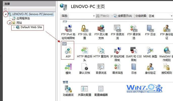 IIS栏目ASP选择界面 IIS栏目ASP选择界面