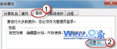 点击“设置”按钮 点击“设置”按钮