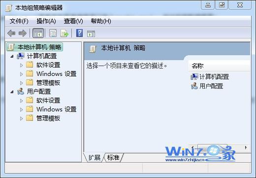 组策略编辑器预览 组策略编辑器预览