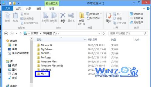 找到“用户”目录