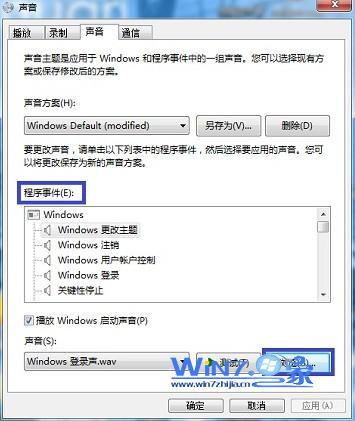 切换到上方的“声音”选项卡 切换到上方的“声音”选项卡