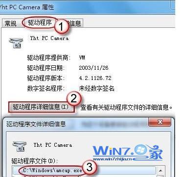 单击“驱动程序详细信息” 单击“驱动程序详细信息”