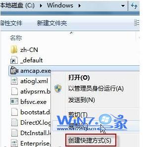 选择“创建快捷方式”存放到桌面上 选择“创建快捷方式”存放到桌面上