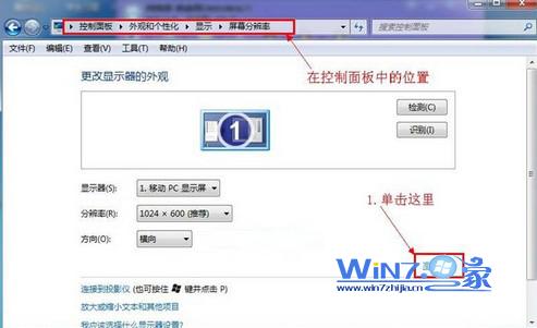 点击“更改设置”选项