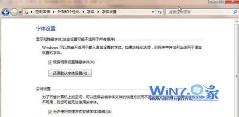 点击字体设置按钮 点击字体设置按钮