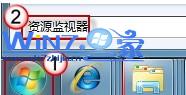 搜索框中输入“资源监视器” 搜索框中输入“资源监视器”