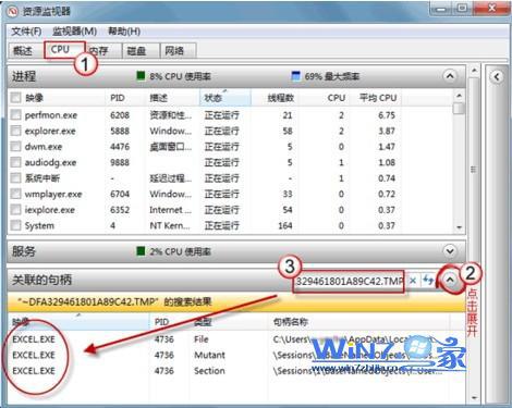 在搜索栏中输入文件名 在搜索栏中输入文件名