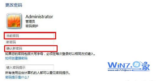 新密码框上不要输入 新密码框上不要输入