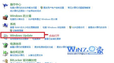 选择点击“windows Update”项 选择点击“windows Update”项