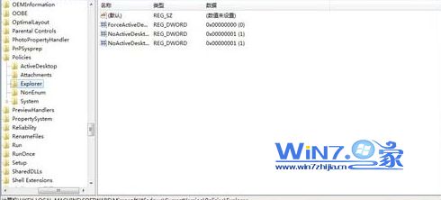 定位到“HKEY_LOCAL_MacHINE\SYSTEM\CurrentControlSet\Control \SessionManager\Power”项