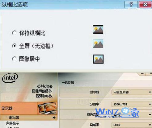 选中“缩放全屏”
