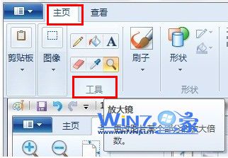 放大镜查看图片功能 放大镜查看图片功能