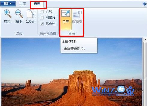 显示标尺以及网格 显示标尺以及网格