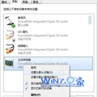 选择“设置为默认设置” 选择“设置为默认设置”