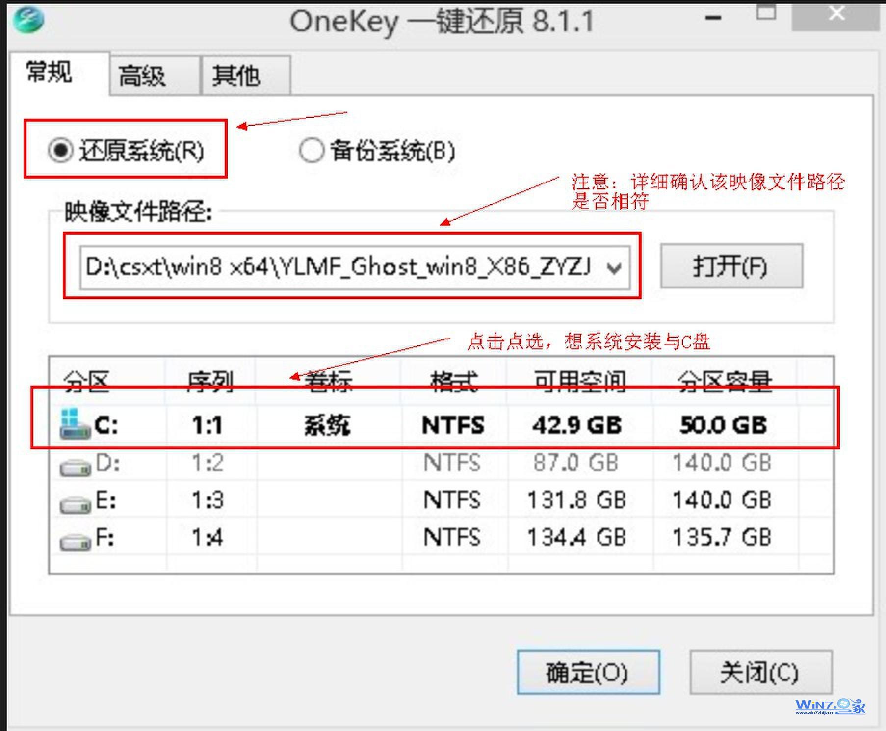 一键硬盘装系统 2013.10.21 一键硬盘装系统 2013.10.21