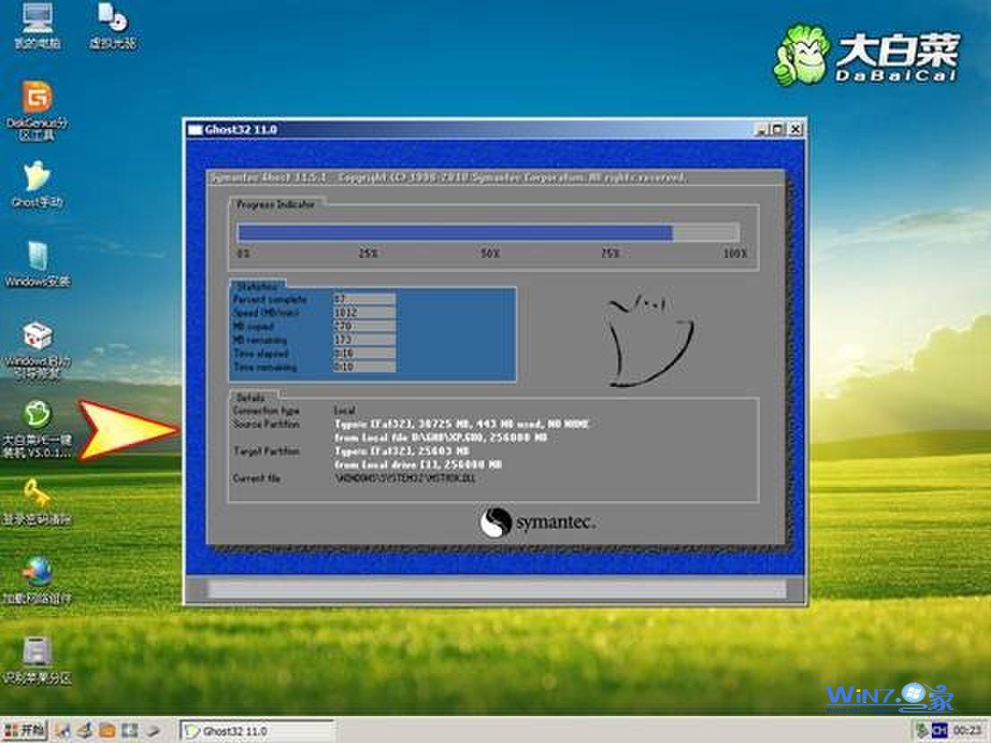 U盘快速装ghost系统 v2013.10.21 U盘快速装ghost系统 v2013.10.21