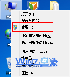 选择“管理”选项 选择“管理”选项