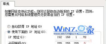 检查驱动是否适合当前的网卡 检查驱动是否适合当前的网卡