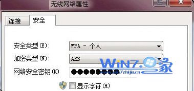 检查密码是否错误 检查密码是否错误
