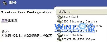 检查服务设置是否正确 检查服务设置是否正确