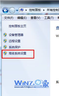依次进入“系统”→“高级系统设置”项 依次进入“系统”→“高级系统设置”项