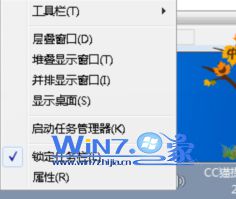 选择“属性”选项 选择“属性”选项