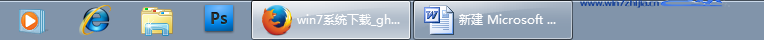 任务栏还原效果 任务栏还原效果