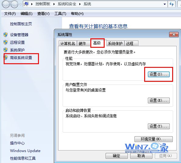 点击设置按钮 点击设置按钮
