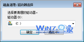 磁盘清理 磁盘清理