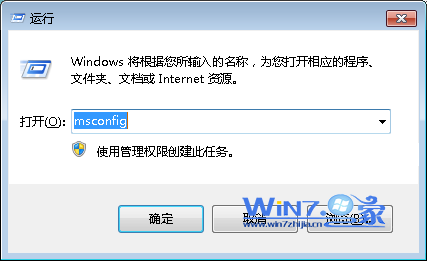 打开系统配置界面 打开系统配置界面
