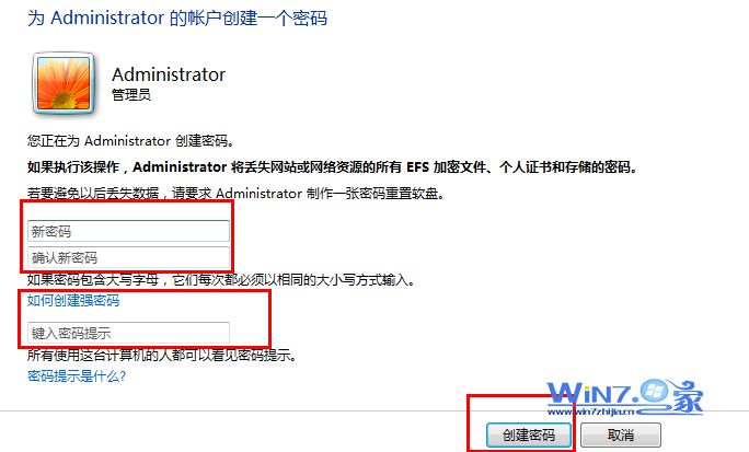 点击窗口左侧的“创建密码” 点击窗口左侧的“创建密码”