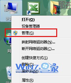 选择“管理”选项 选择“管理”选项