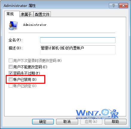 将“账户已禁用”前面的勾去掉 将“账户已禁用”前面的勾去掉