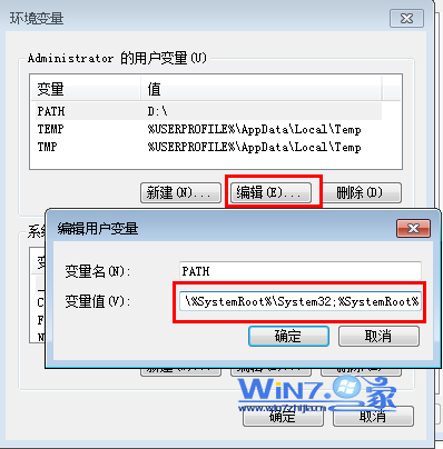 编辑PATH值 编辑PATH值