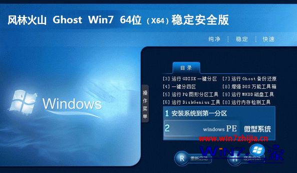 苹果电脑专用win7旗舰版iso系统镜像文件下载地址