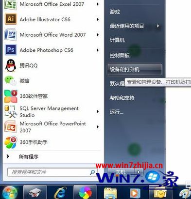 win7系统安装HP LaserJet 1012驱动的方法