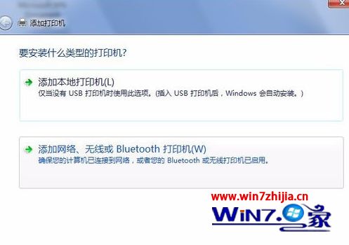 win7系统安装HP LaserJet 1012驱动的方法