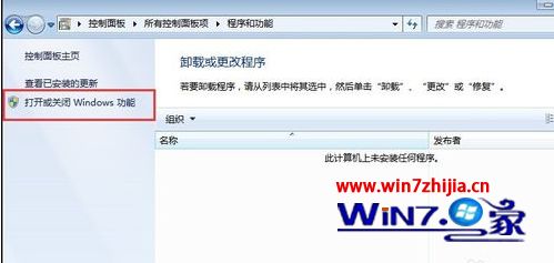 windows7系统如何安装.net3.5