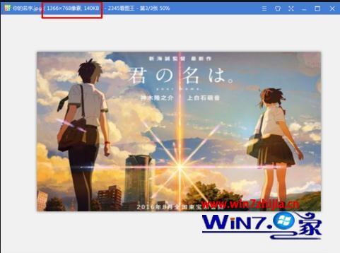 怎么修改win7登陆界面_修改win7登陆界面的方法