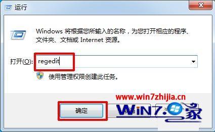 怎么修改win7登陆界面_修改win7登陆界面的方法