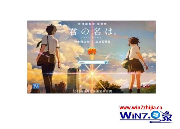 怎么修改win7登陆界面_修改win7登陆界面的方法