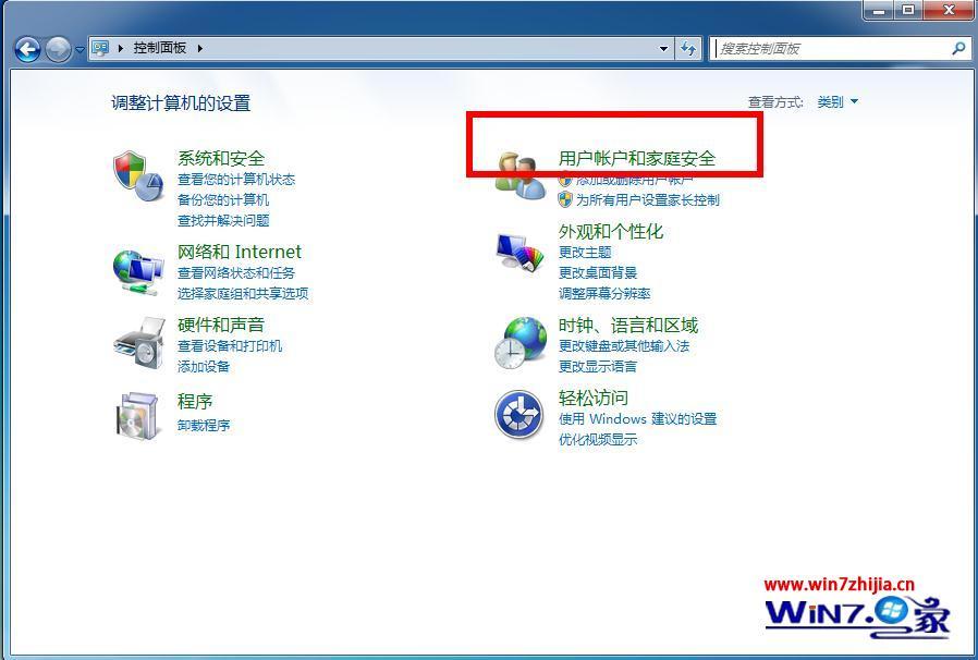 win7的开机密码怎么设置_ win7开机密码设置【图文教程】