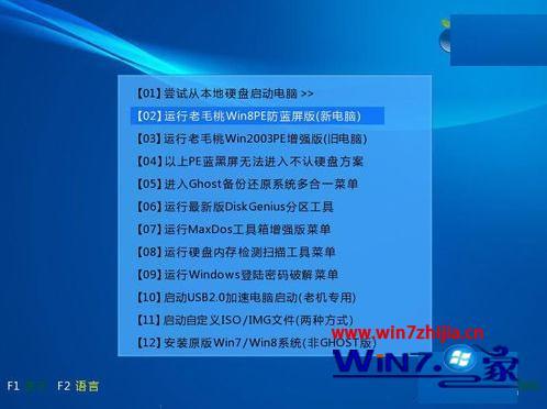windows7电脑蓝屏怎么解决_windows7电脑蓝屏的修复方法