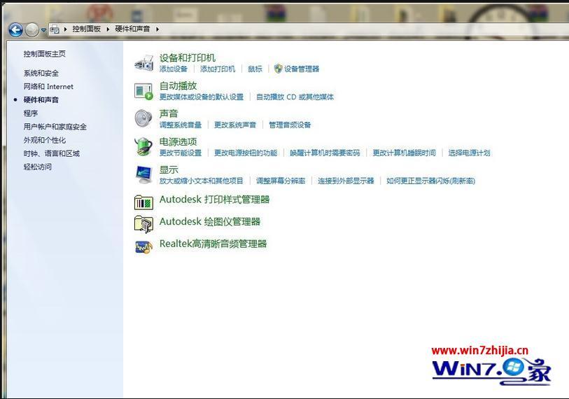 windows7耳机没有声音怎么办_windows7耳机没有声音的解决方法