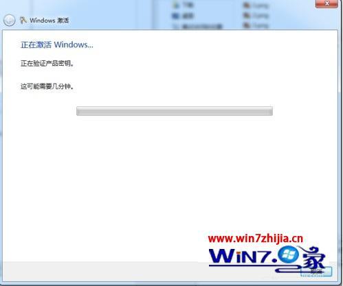 windows7怎么更改密钥_windows7更换激活码的步骤