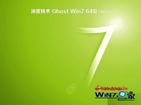 win7精简版下载地址_win7超级精简版推荐下载