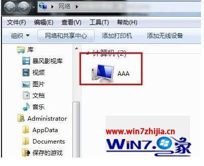 windows7如何共享文件夹_windows7怎样设置共享文件夹