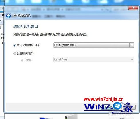 windows7系统怎样安装打印机