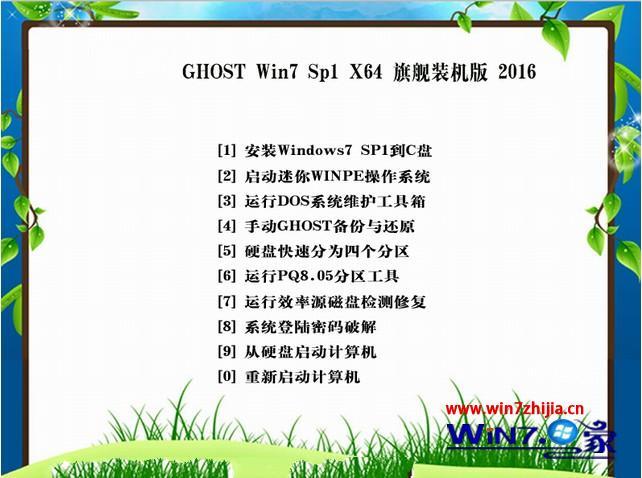 windows7怎么用光盘安装系统_windows7光盘版安装系统教程