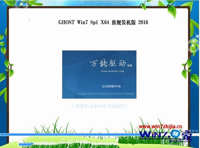 windows7怎么用光盘安装系统_windows7光盘版安装系统教程